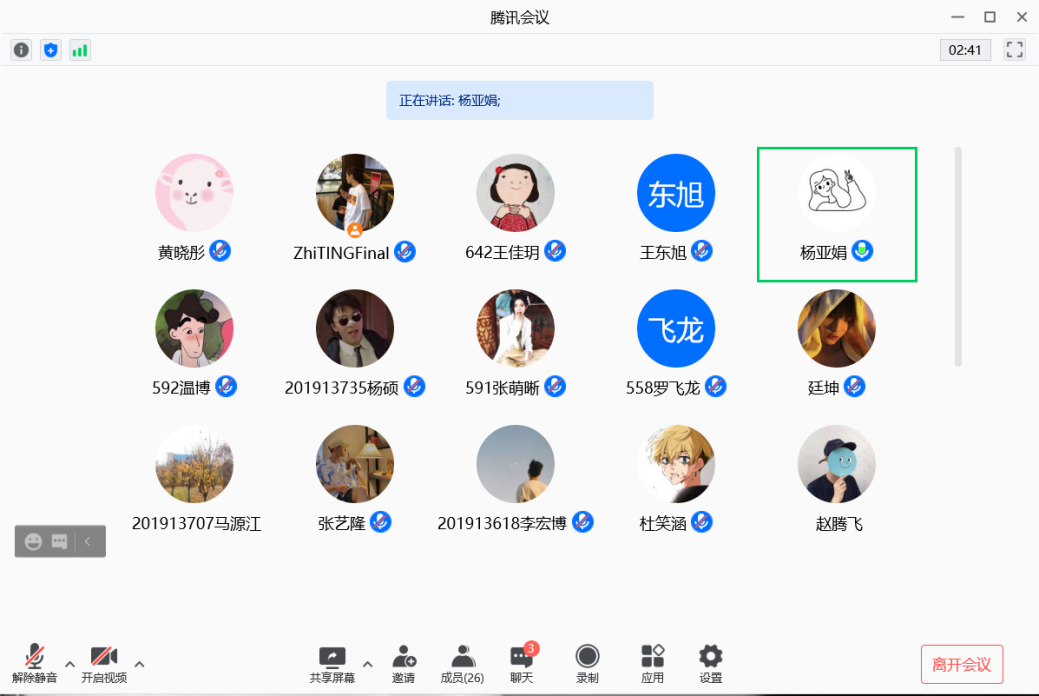 QQ图片20210928215400