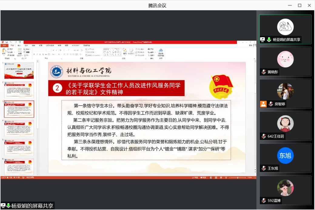 QQ图片20210928215411