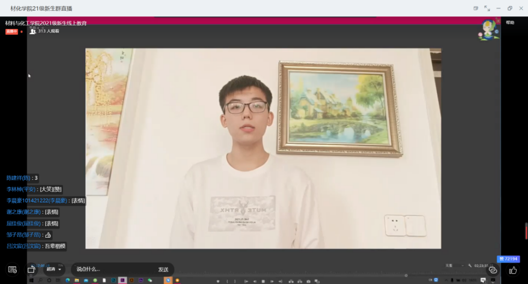 QQ图片20210917174840