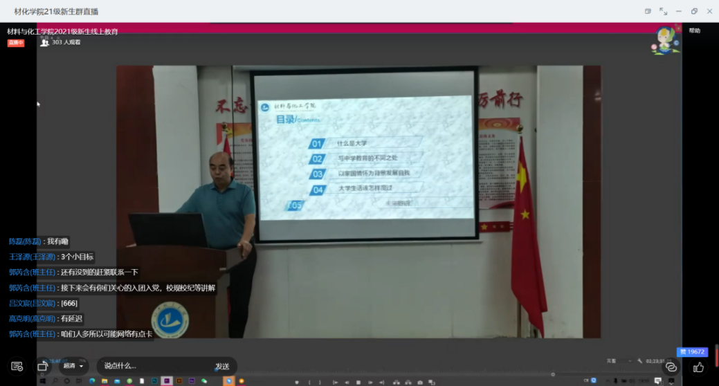 QQ图片20210917174804